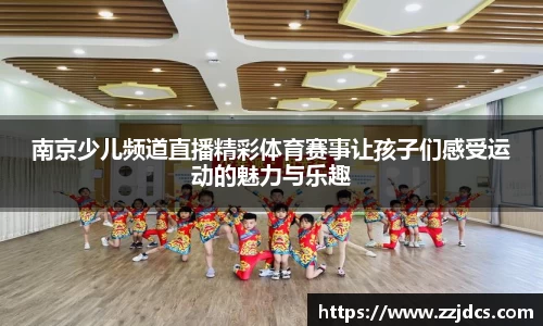 球信网网址