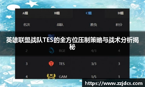 球信网平台