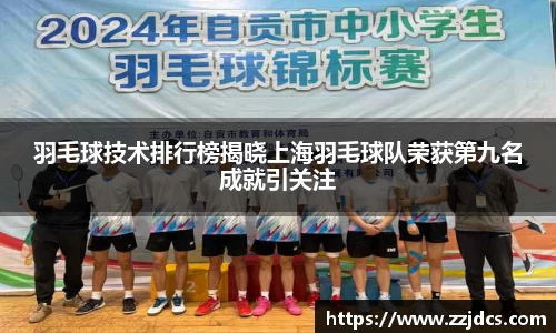 球信网网址