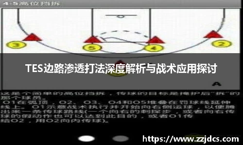 球信网下载