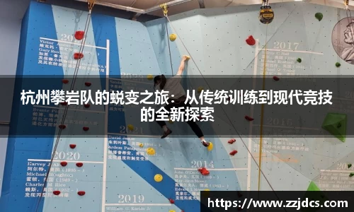 球信网下载