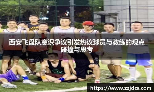 球信网网址