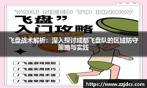 球信网平台